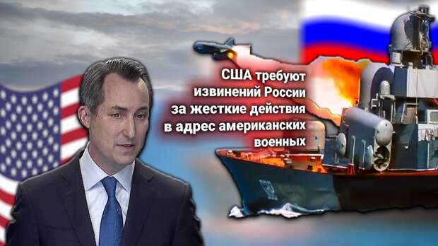 Протест США: Россия отогнала подлодку НАТО от границ РФ. По заявлению Госдепа, Россия действовала недопустимо жестко