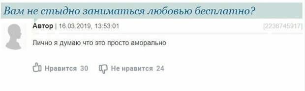 Женские форумы так и пестрят неожиданными вопросами Женские форумы так и пестрят неожиданными вопросами вопрос, женский форум, интернет, маразмы, мужчины, ответ, отношения, прикол, юмор