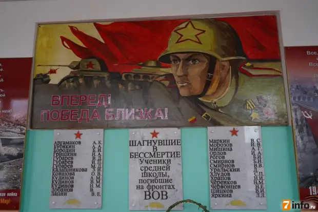 Музей школы № 1 Спас-Клепиков хранит память о лихолетье Великой Отечественной войны Музей школы № 1 Спас-Клепиков хранит память о лихолетье Великой Отечественной войны