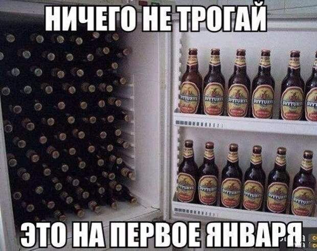 Праздник удался! Жмите лайк!