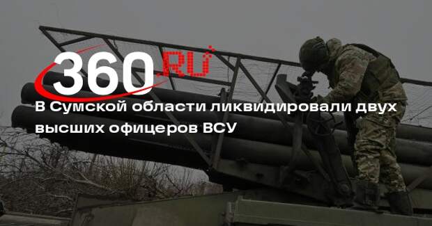 Подпольщик Лебедев: в районе Сум ликвидировали двух высших офицеров ВСУ