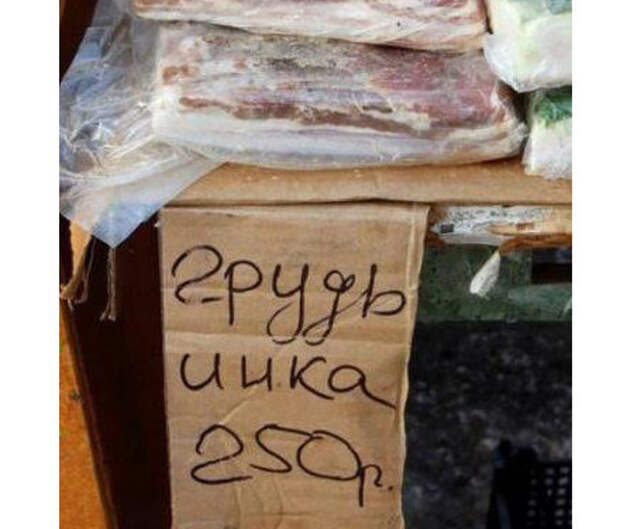Рынок - это то место, где возможно все