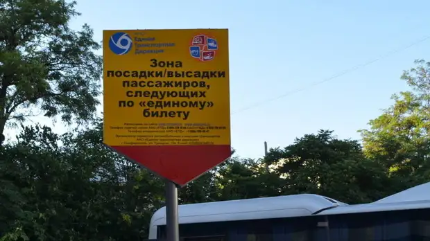 Более 350 тысяч человек воспользовались «единым» билетом в Крым с апреля