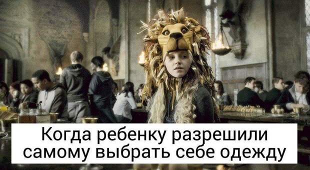 кадр, фильм, прикол