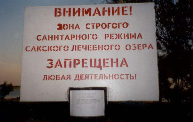 Смешные надписи и объявления