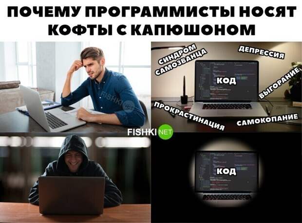 10. И о программистах 10. И о программистах