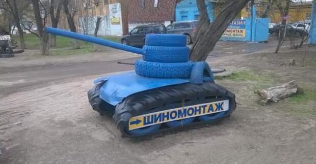 Работник шиномонтажа - царь середины апреля