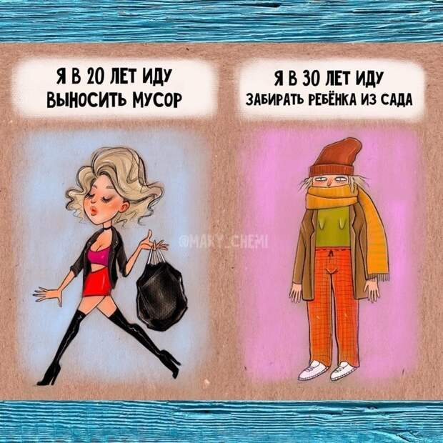 Трижды мама находит время на комиксы Трижды мама находит время на комиксы
