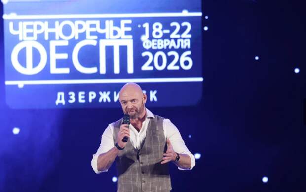В Дзержинске проходит IV фестиваль «Черноречье ФЕСТ»