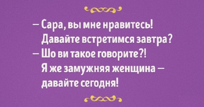 Анекдоты «с изюминкой» для ценителей юмора