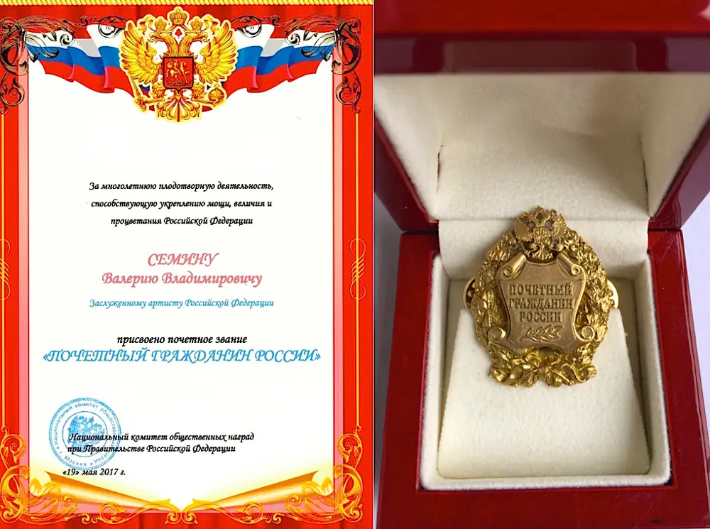 Как отвечать при награждении