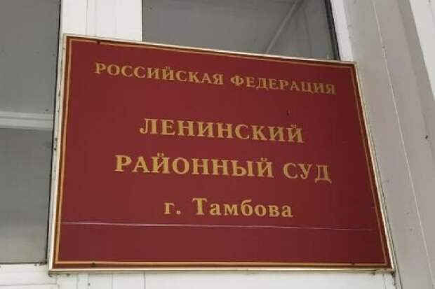 В Тамбове разрушается нежилое здание на улице Мичуринской