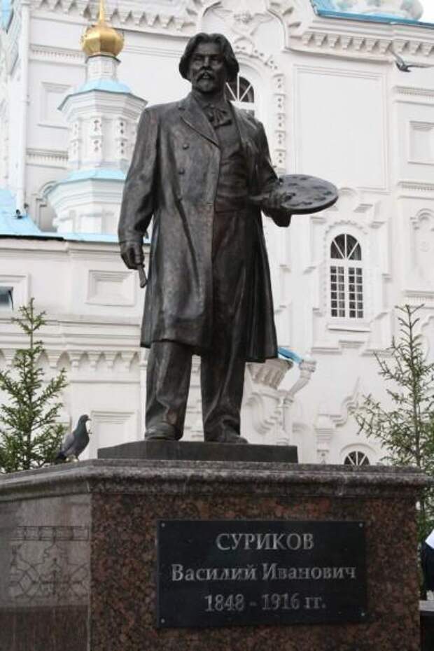 Памятник Сурикову в Красноярске