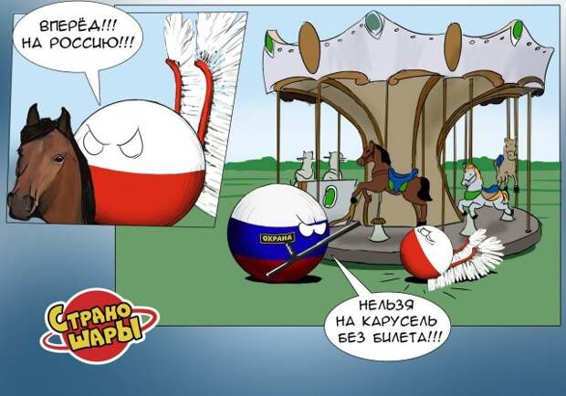 Политический юмор из серии Countryballs