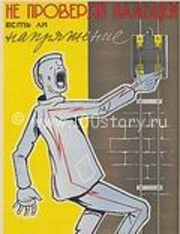 ne-blezay Не спасай, убьет!