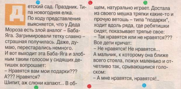 ВИннЕГРЕТ 65 ВИннЕГРЕТ 65