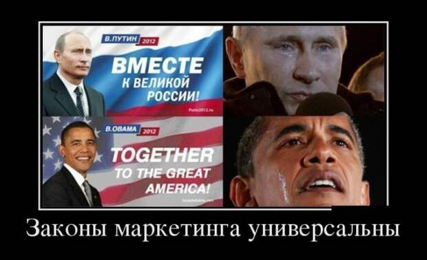 Демки