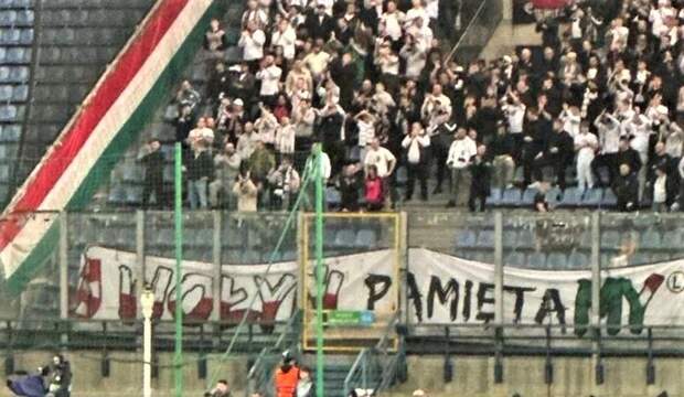 Баннер «Помним Волынь» на матче варшавской «Легии» и львовского клуба «Шахтер»