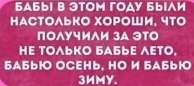 Каждый мужчина должен знать, что жена его дёргает по пустякам не из-за своего сволочизма, а лишь с целью тестирования его управляемости