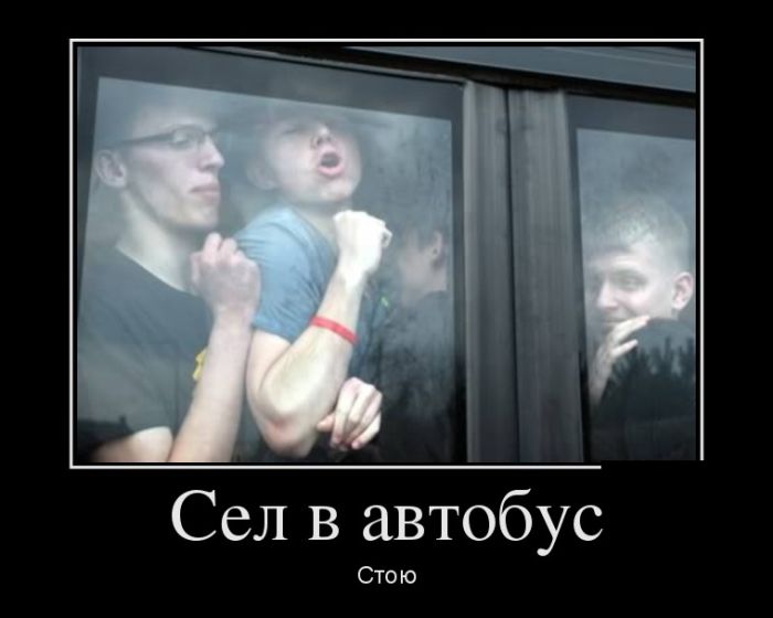 Демотиваторы (30 фото)