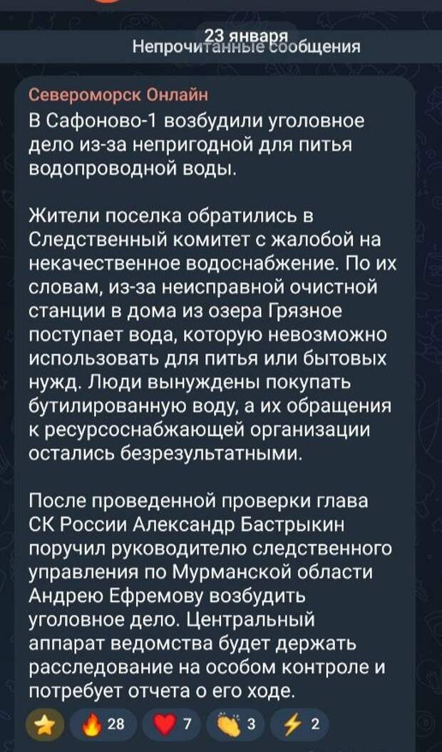 Лайфхак для жителей Донецка