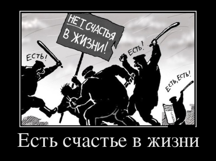 Демотиваторы (30 фото)
