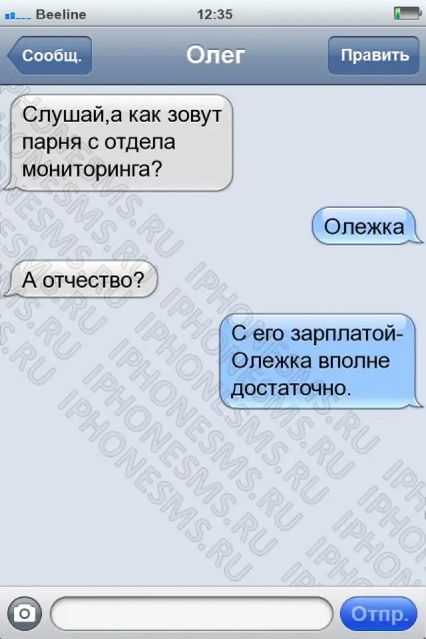100 Возбуждающих Смс Мужчине