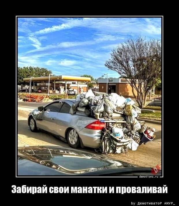 Демотиваторов пост: "У шахматистов тоже есть бабушки" (16 фото)