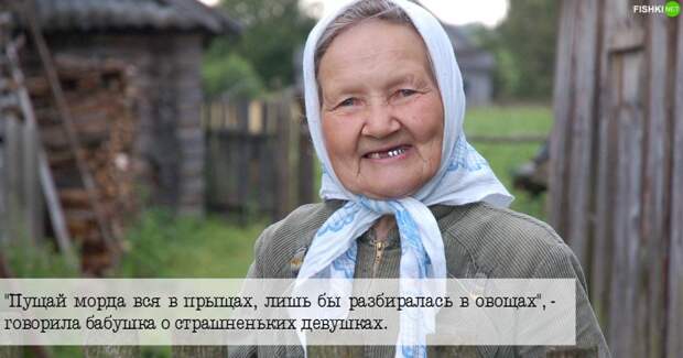 А разумное зерно в этом есть! А разумное зерно в этом есть! бабушка, жизненно, прикол, фразы