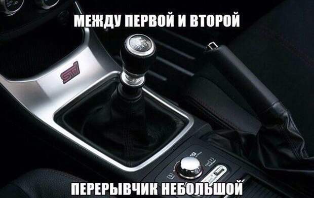 Приколы за рулём