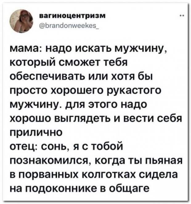 Забавные комментарии из социальных сетей
