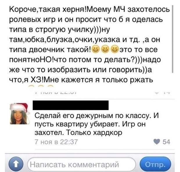 Позитивные смс-ки понедельника!