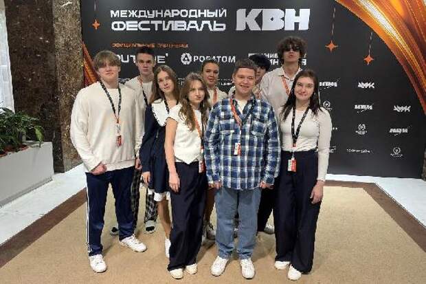 Университетские команды КВН представляют Державинский на "КиВиНе-2026" в Сочи