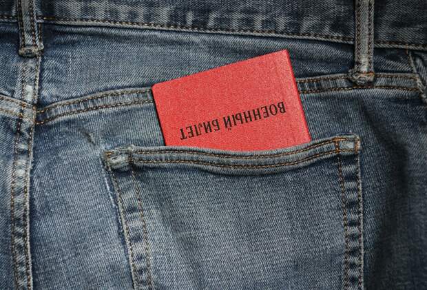 Стало известно об ограничениях для не явившихся по повестке в военкомат россиян