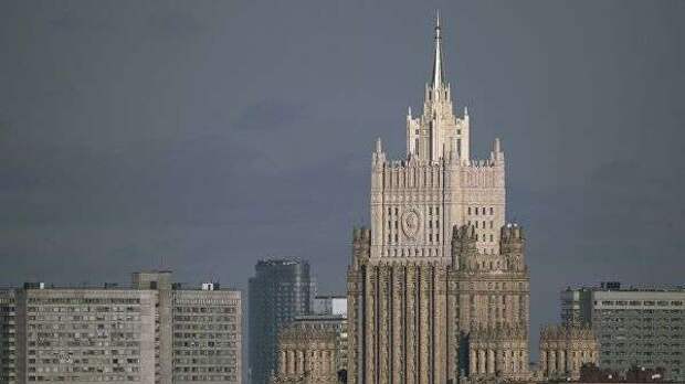 Здание МИД России