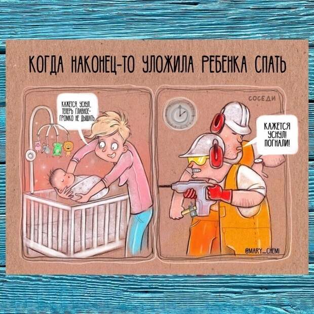 Трижды мама находит время на комиксы Трижды мама находит время на комиксы