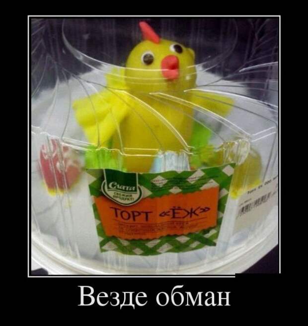 Демотиваторы (05.07.16) Демотиваторы (05.07.16)