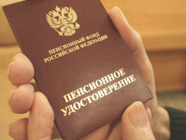 Названа лазейка в законе, которая позволяет пожилым трудящимся получать индексацию пенсий
