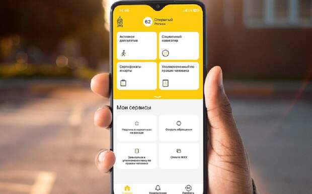 За год рязанцы 500 раз пожаловались в «Открытый регион 62» на рекламу наркотиков