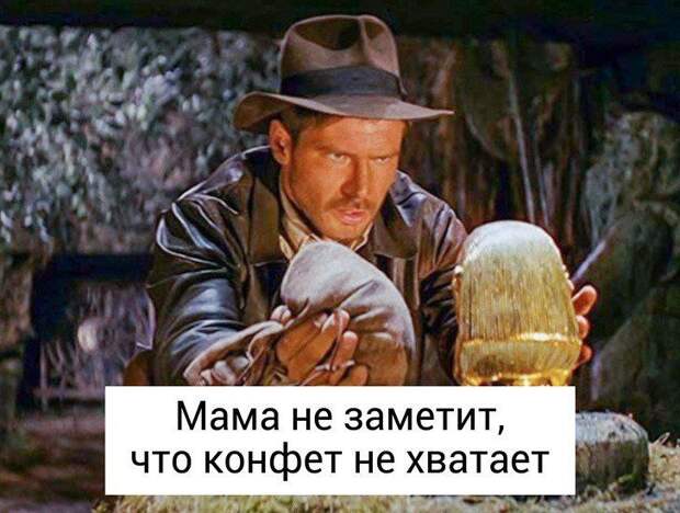 кадр, фильм, прикол