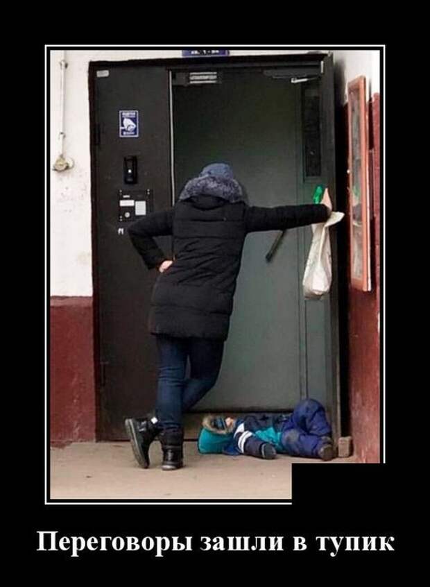 demotivatory-demotivator-smeshnye-demotivatory-demotivator-so-smyslom