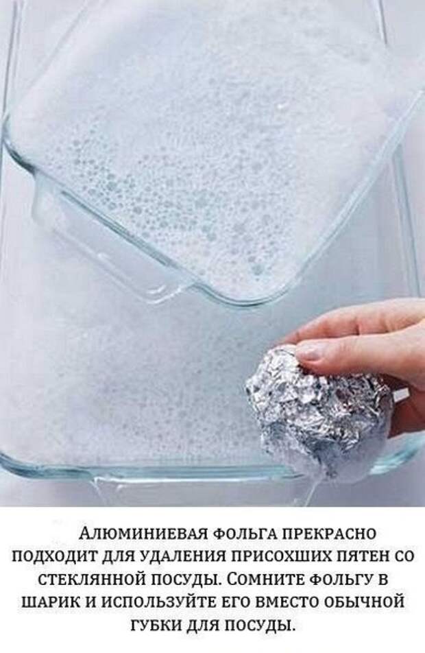 хитрости