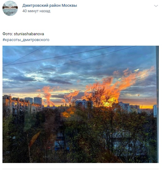 Фото дня: краски апрельского заката в Дмитровском
