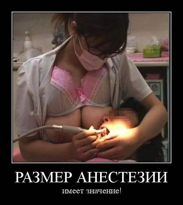 Демотиваторы " 101 %" 30/03/12