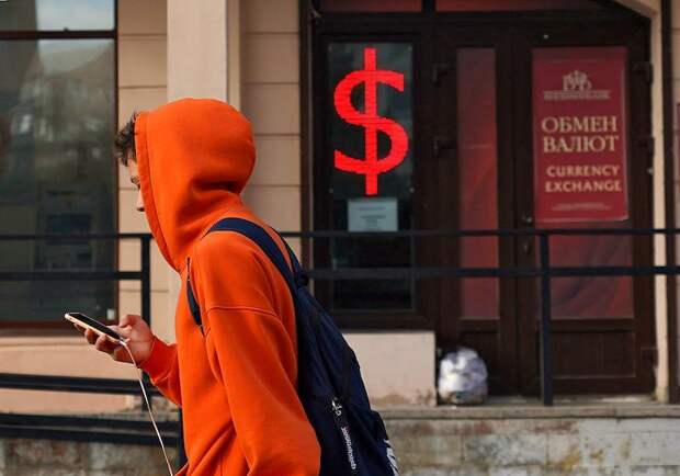 ЦБ резко понизил курс доллара