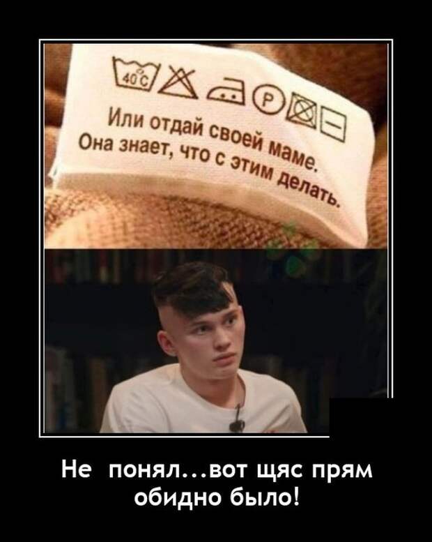 Демотиваторы 18 января 2022 года