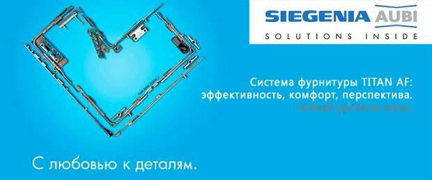 Отличие окон Veka и Rehau.