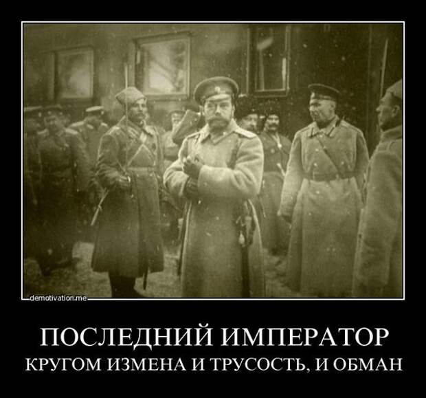 Трусость предательство картинки