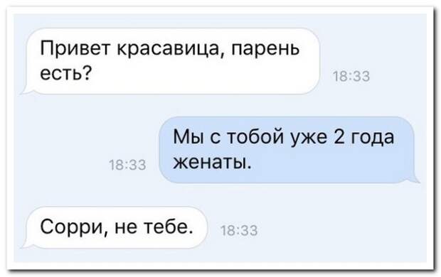 Прикольные комментарии из социальных сетей