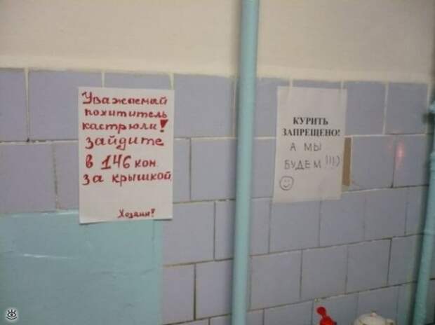 Фотосмешнявки 21